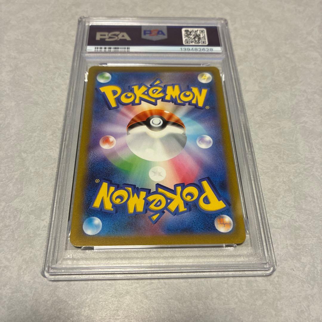 アルセウス VSTAR #262 PSA10 ウルトラレア