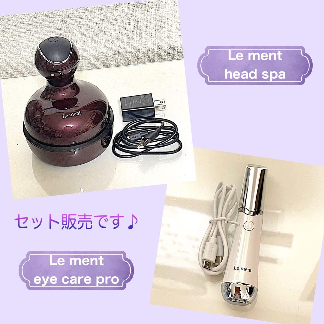 Le ment ヘッドスパ&アイケアプロ