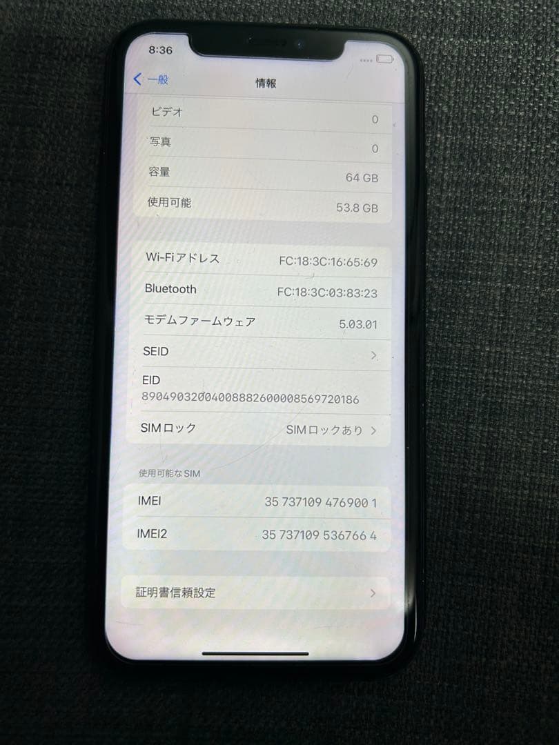 iPhone XR 本体 画面ひびあり 電源OK ジャンク扱い 動作問題なし