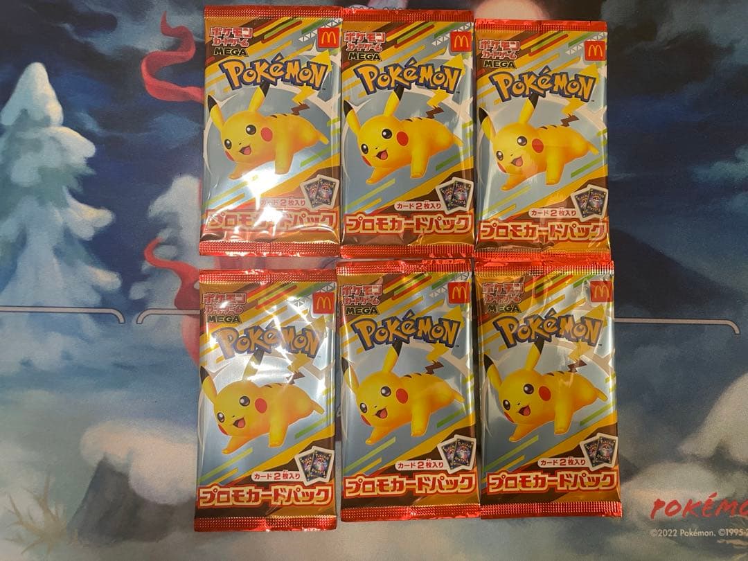 ゴ*ん様 ポケモンカード　マックプロモ未開封6枚