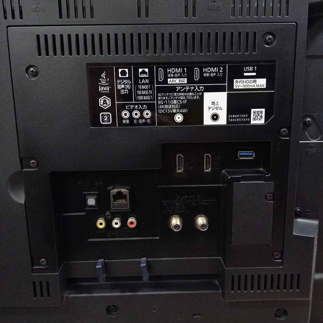 三菱電機 50型液晶テレビ BDレコーダー内蔵 LCD-A50RA1000