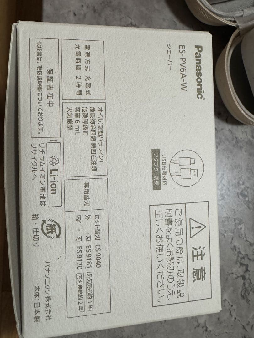 ラムダッシュ