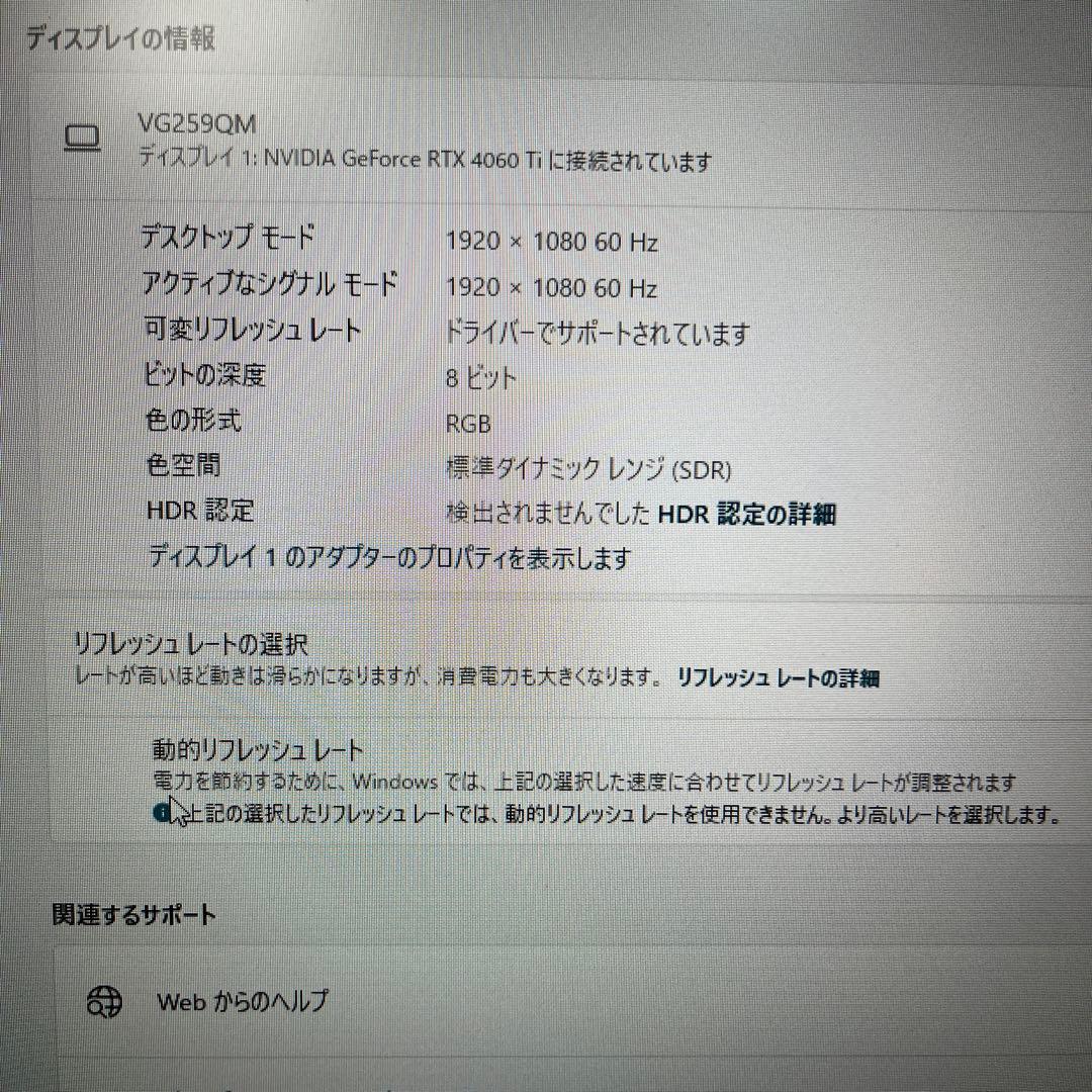 umeASUSゲーミングモニター TUF Gaming VG259QM