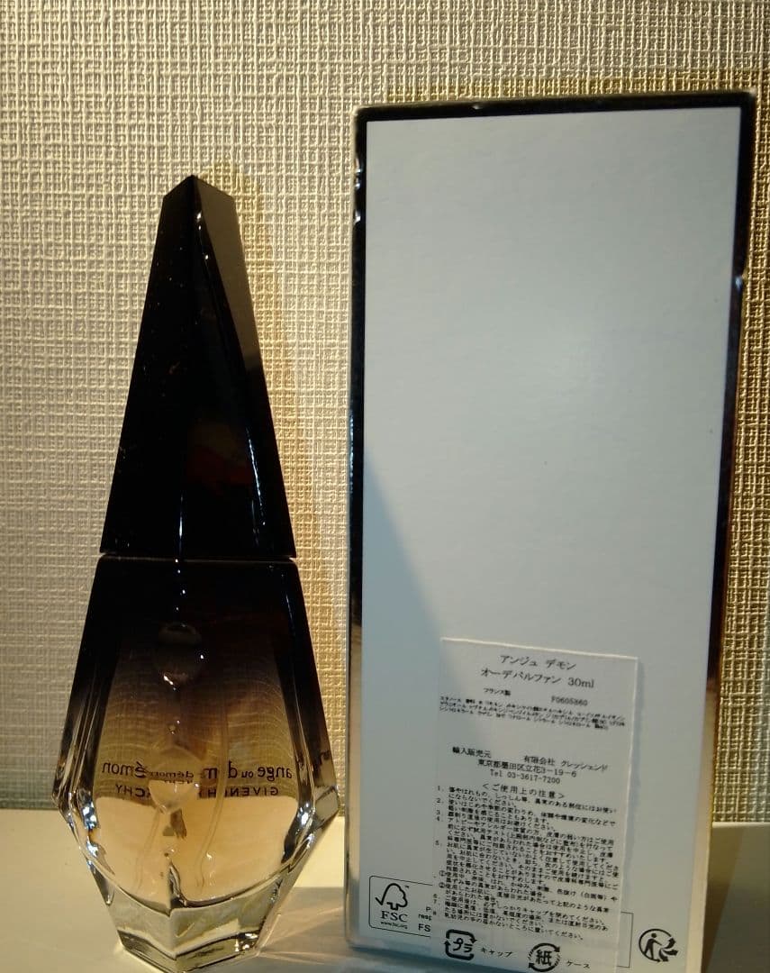 ジバンシイ　ジバンシー　アンジュデモン　オードパルファム　香水　amge