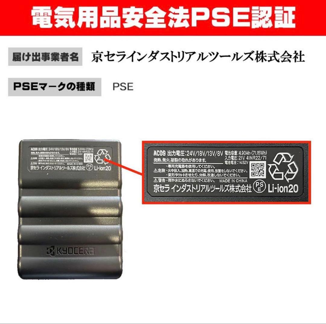 新品　バートル 30V バッテリー　67.マーリン　ファンセット　35.ブラック