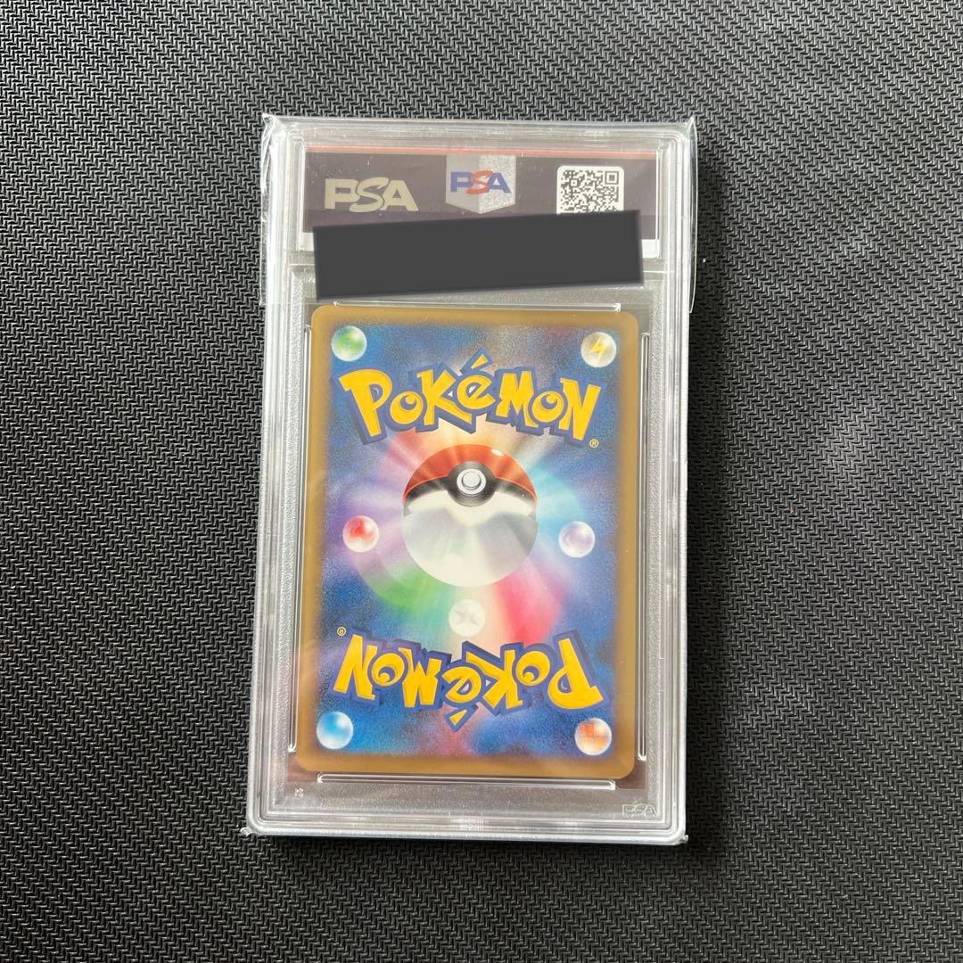 PSA10 ケンタロス/Tauros レジェンドミラー