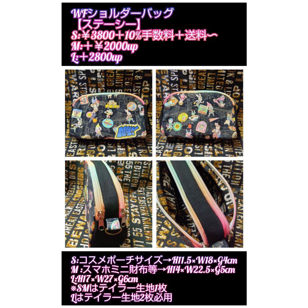 Little my FCサテン地ネイビー