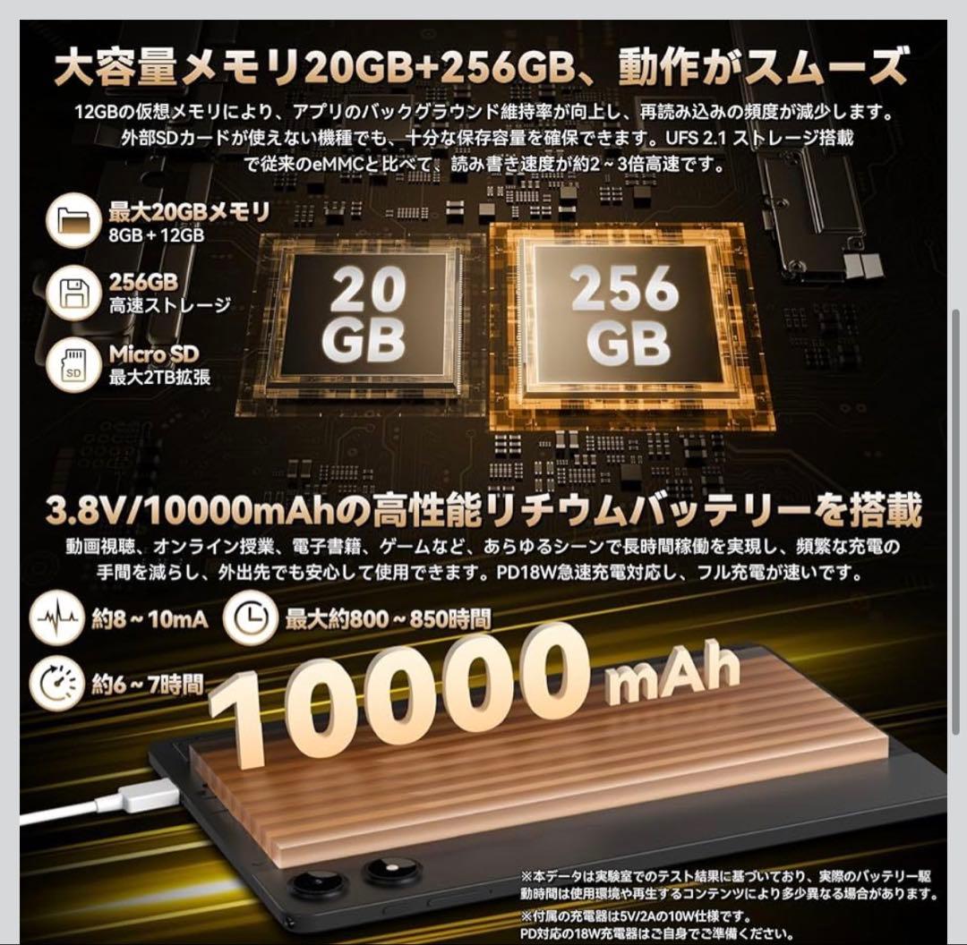 LZF zpad3 G99 11インチタブレット 120Hz