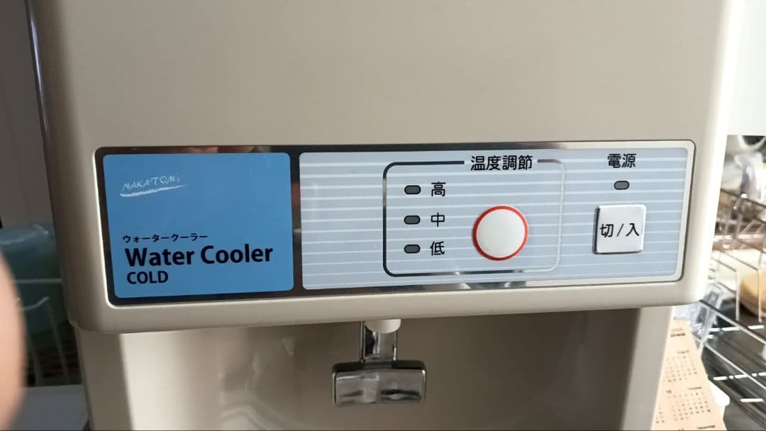 ナカトミNWF-12T2 ウォータークーラー 冷水機能付き