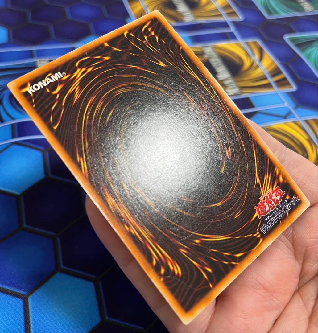 ②【特価❗️】究極完全態グレートモス【遊戯王】激レア・シークレット