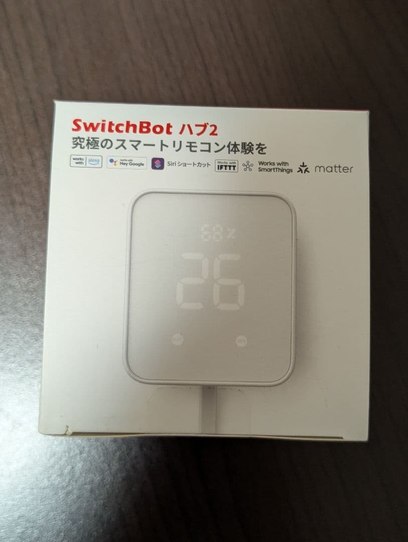 SwitchBot スイッチボット スマートロック Pro 指紋認証パッド