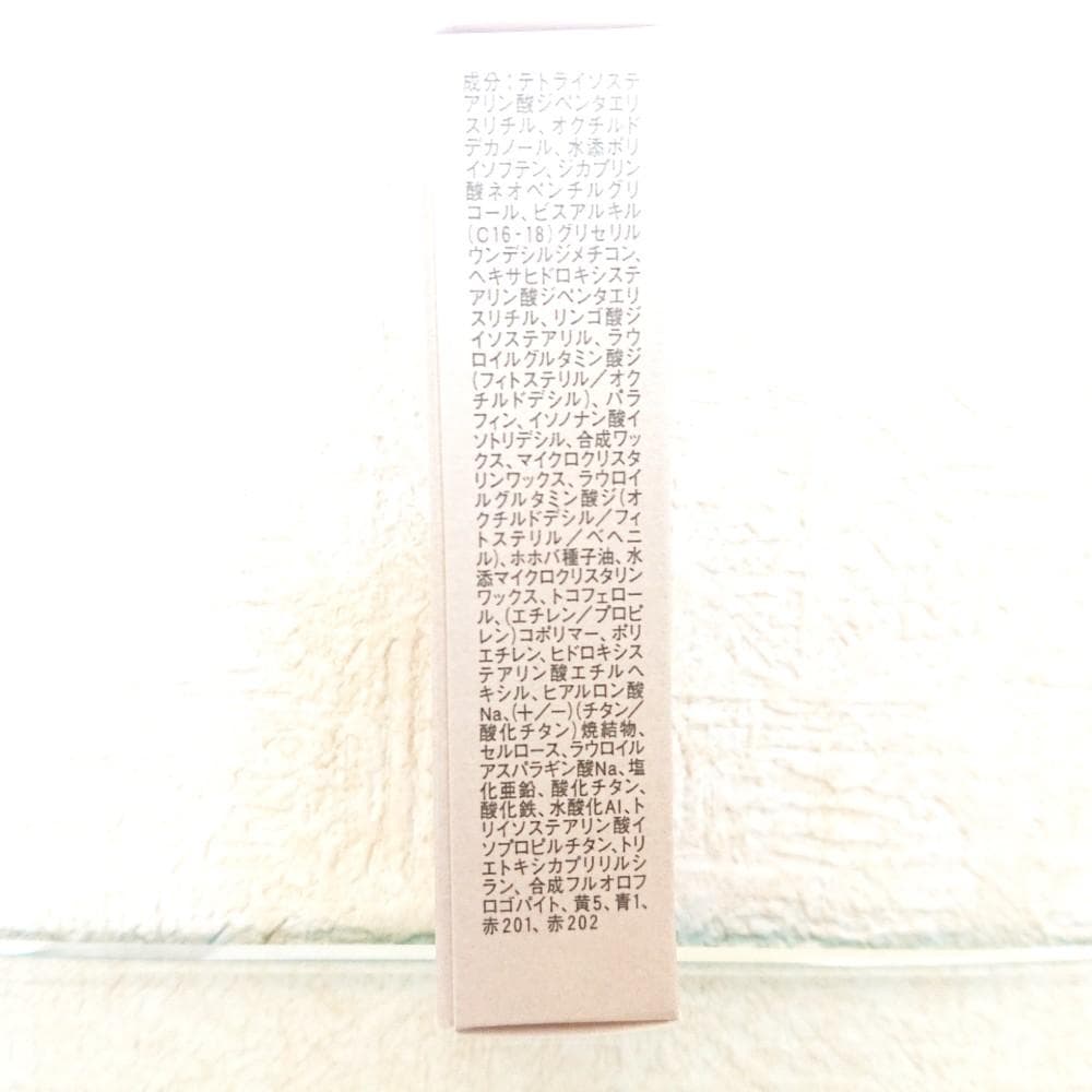 ご依頼品 07＆08＆10 レフィル RMK デューイーメルト リップカラー