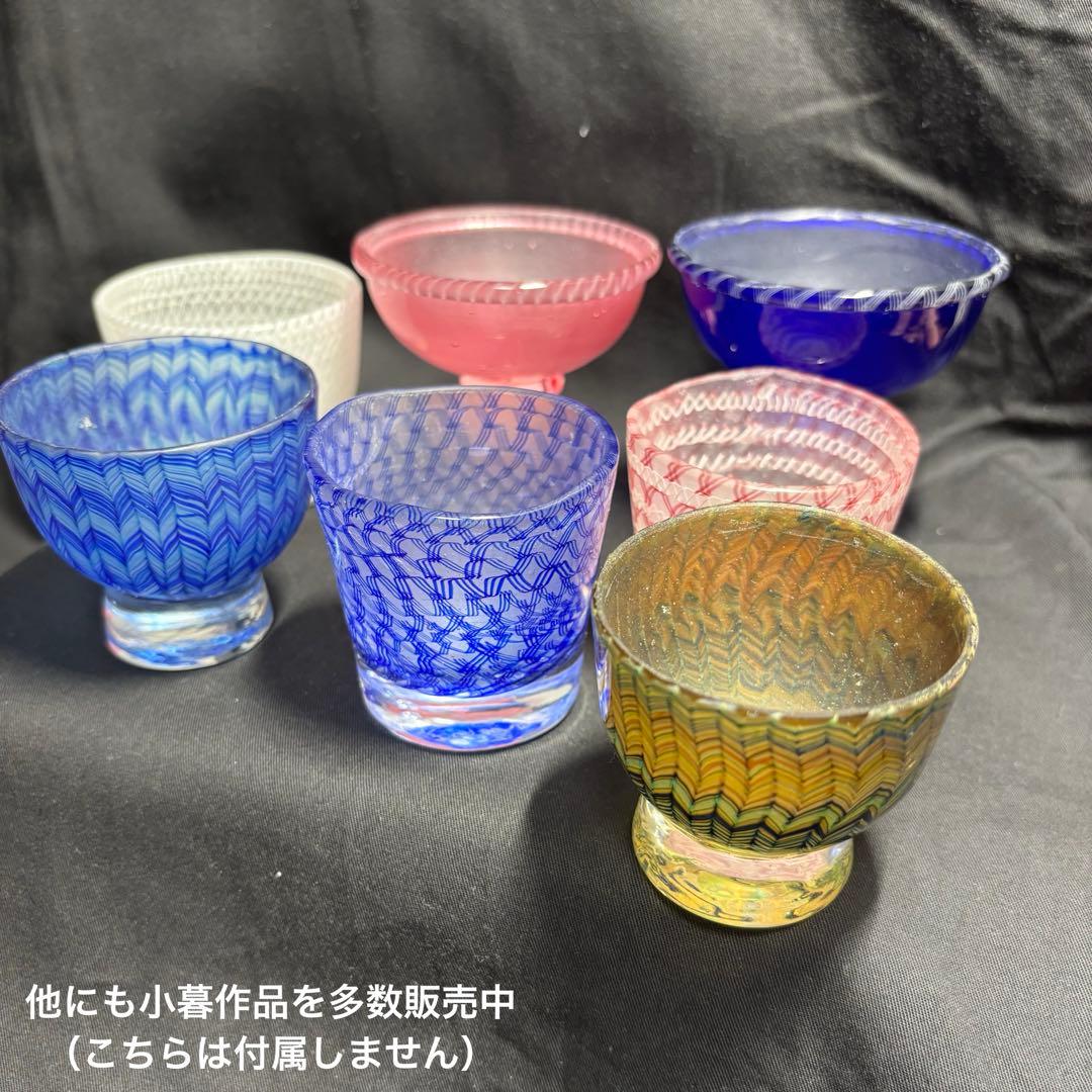 コアガラス　小暮紀一　とんぼ玉　ガラス杯　青　ぐい呑　おちょこ