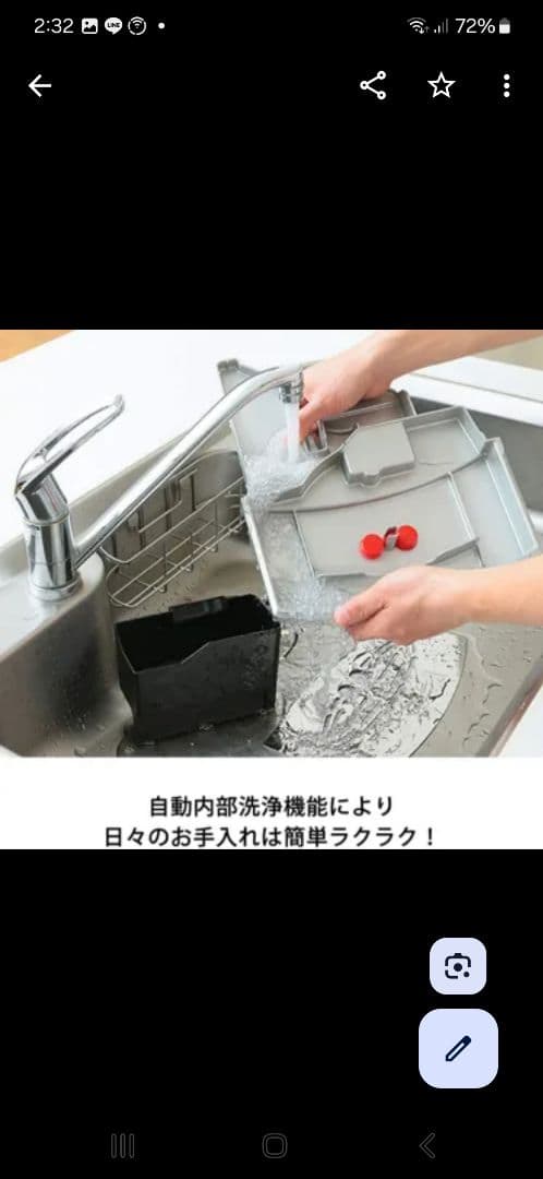 完動品 デロンギ 全自動 エスプレッソマシン マグニフィカ ESAM03110W