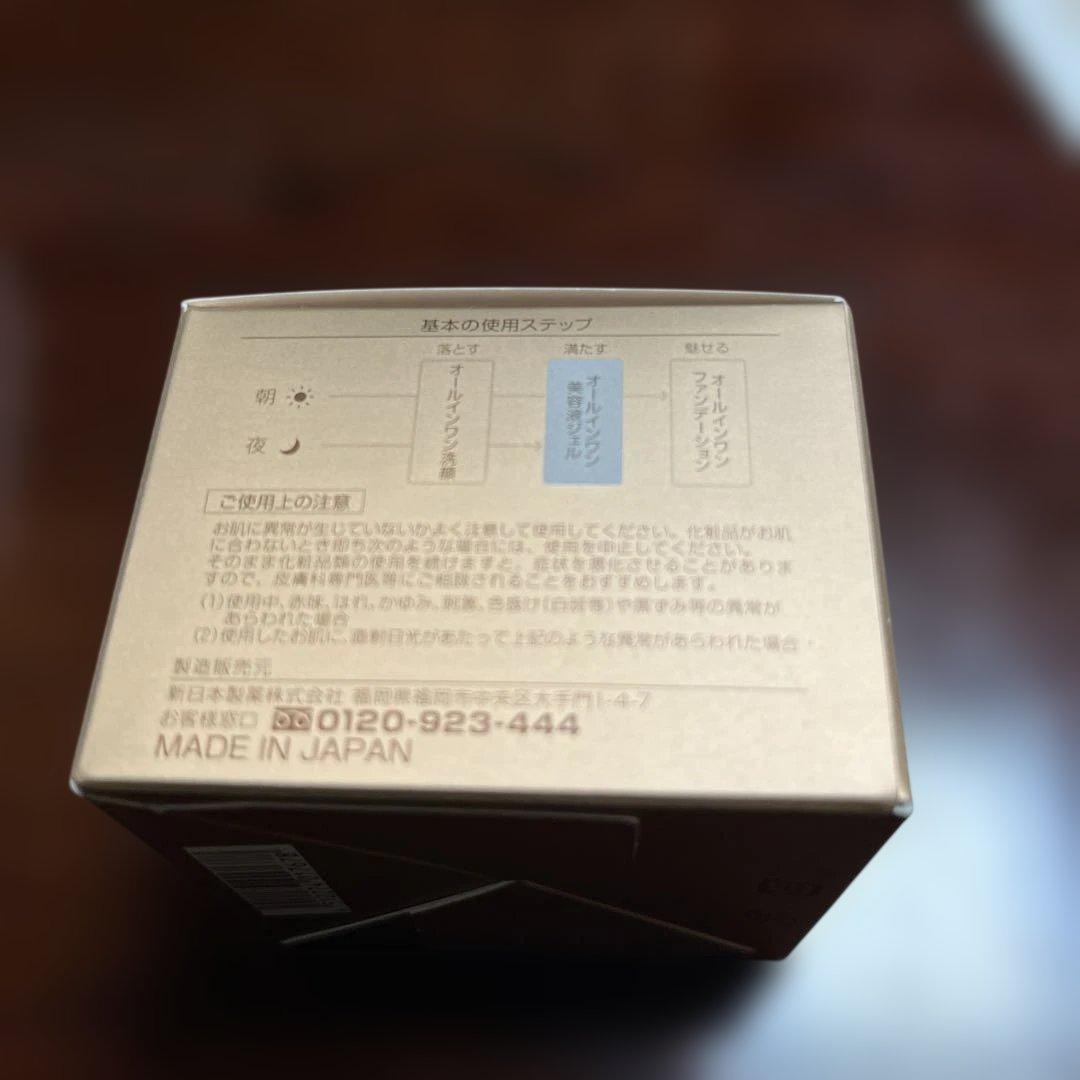 パーフェクトワン　ピュアムーブPB 美顔器 リンクルストレッチ GEL セット