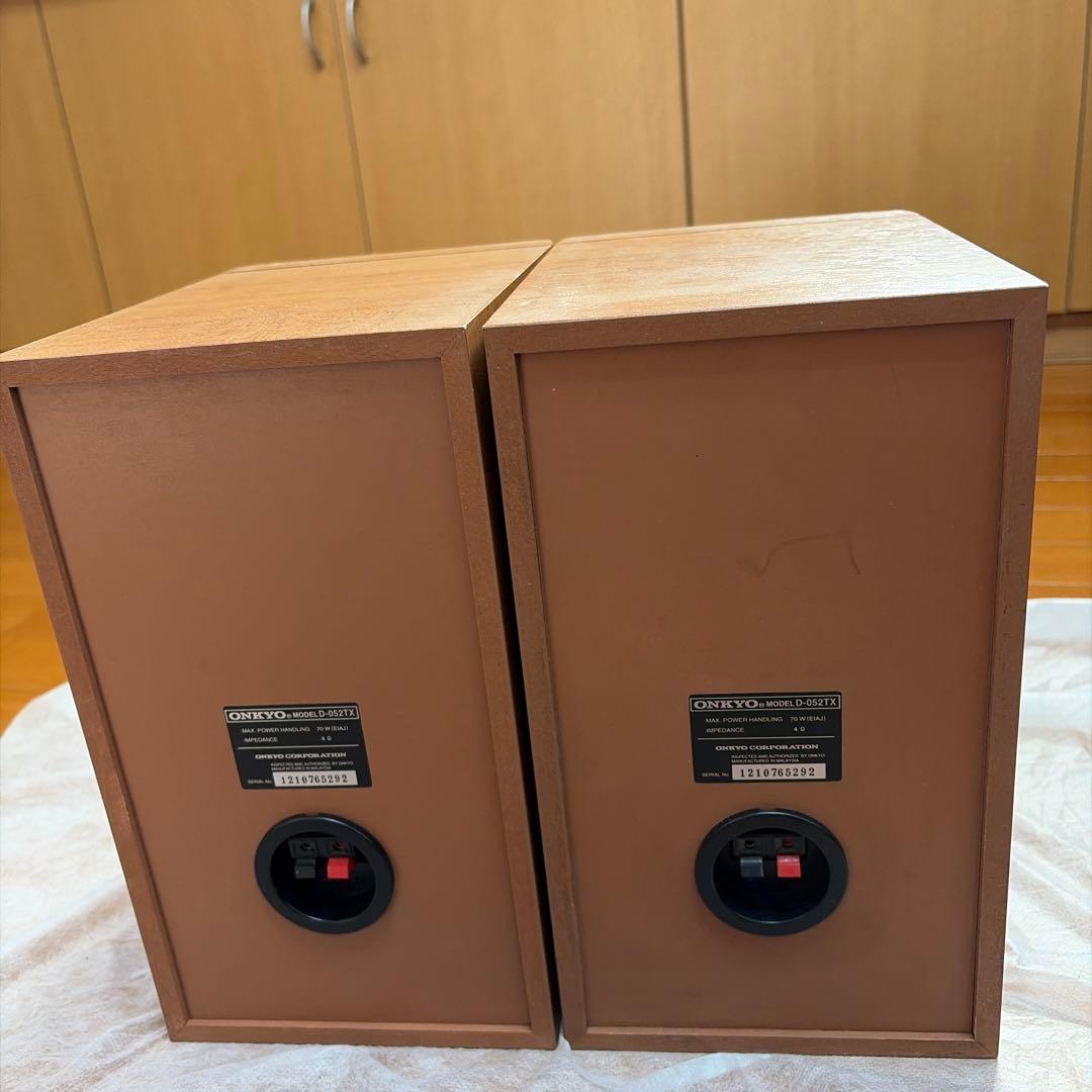 オンキョー D-052TX OMFダイアフラム 13cm 2way スピーカー