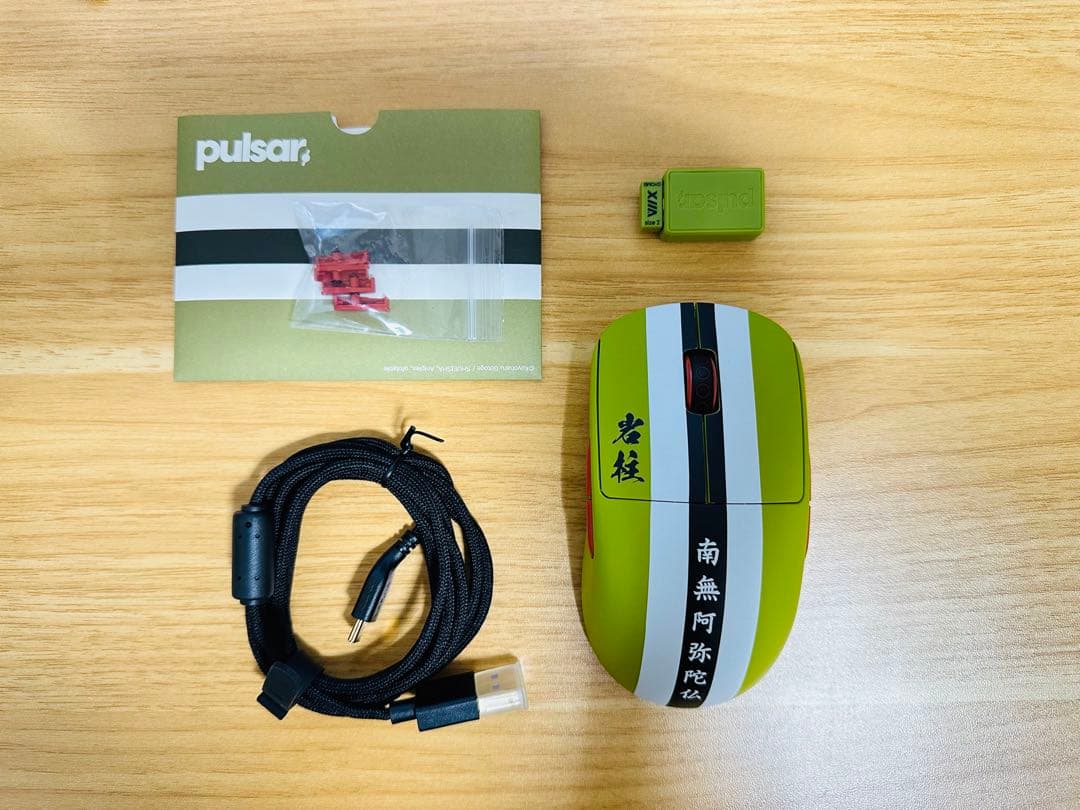 Pulsar X2A Gaming Mouse 悲鳴嶼行冥モデル