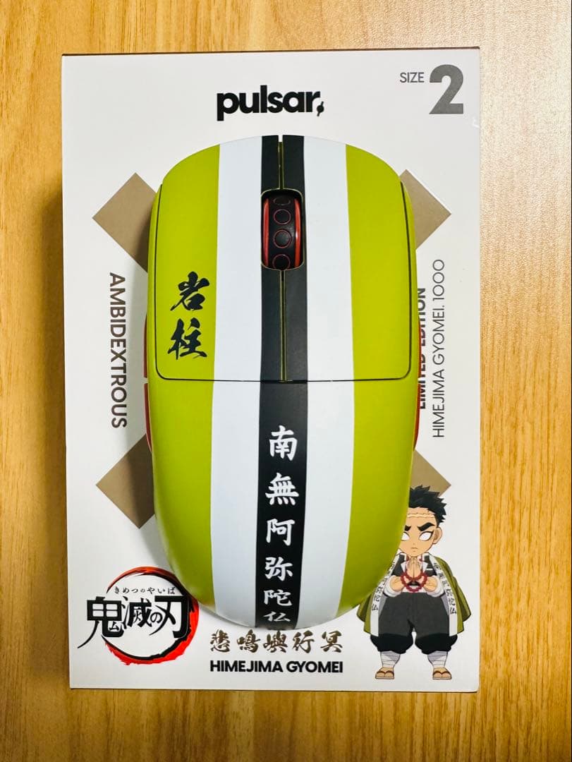 Pulsar X2A Gaming Mouse 悲鳴嶼行冥モデル