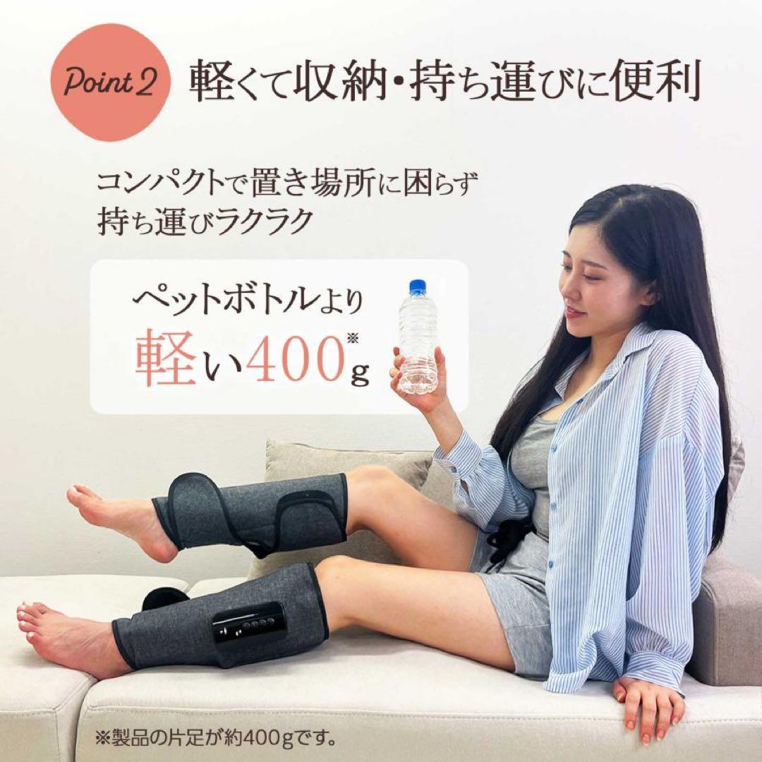 マッサージ機 ふくらはぎ レッグ 3段階 温度調節 加熱機能 家庭用