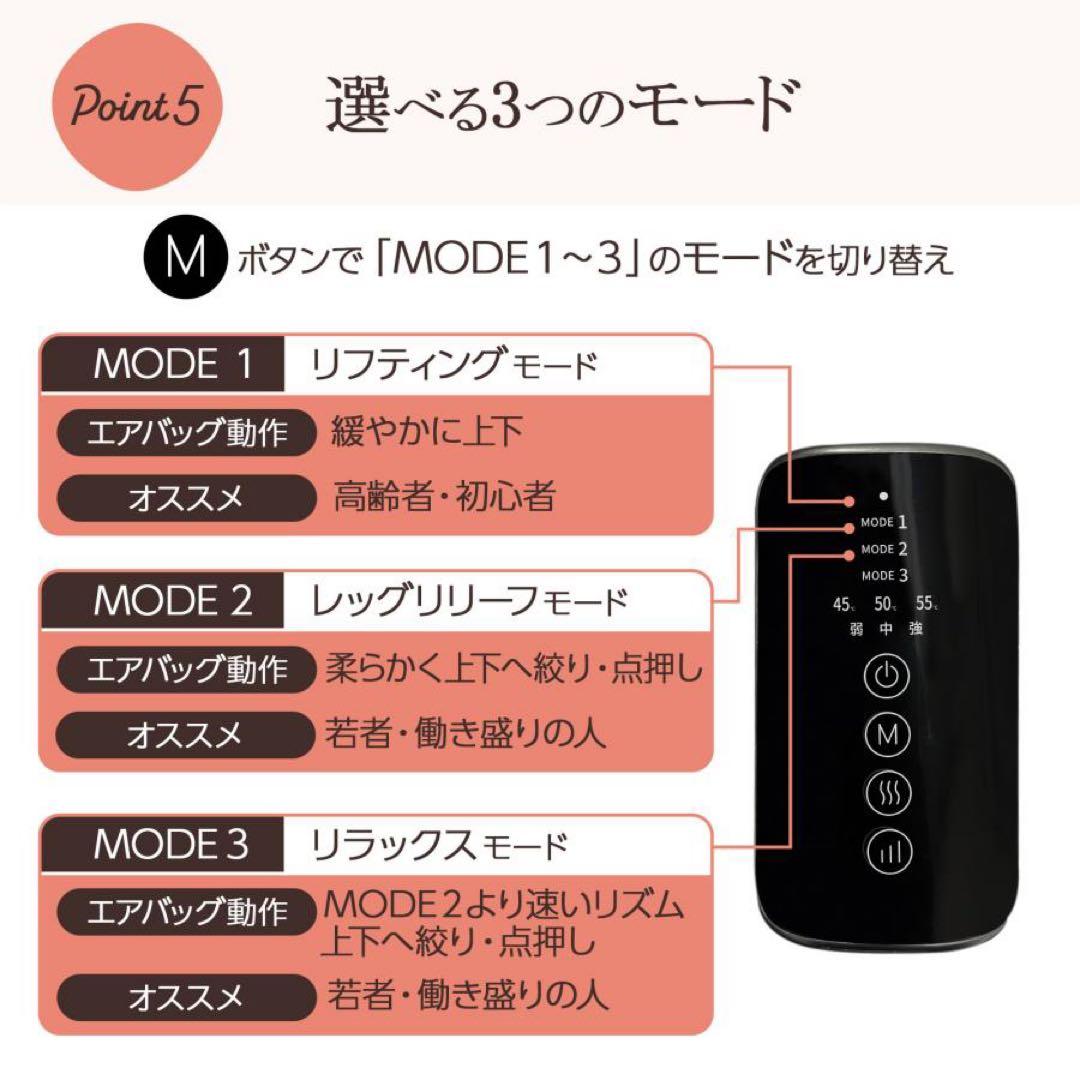 マッサージ機 ふくらはぎ レッグ 3段階 温度調節 加熱機能 家庭用