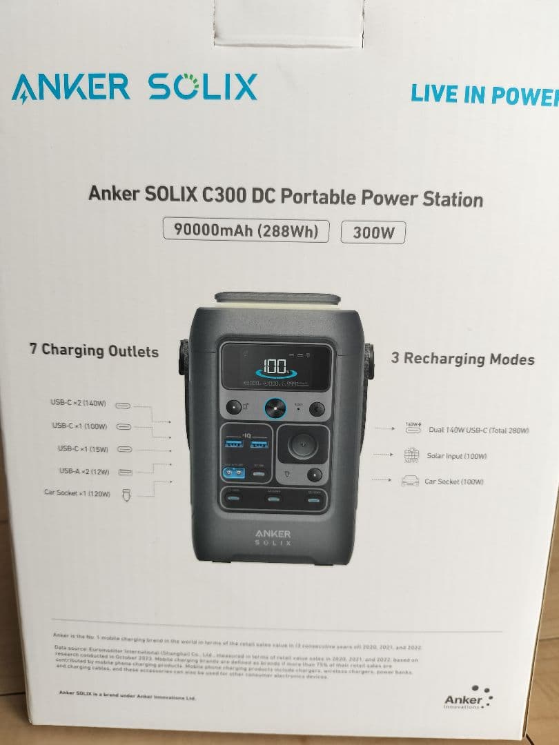 新品　購入シール有（保証有）　Anker Solix C300 DC