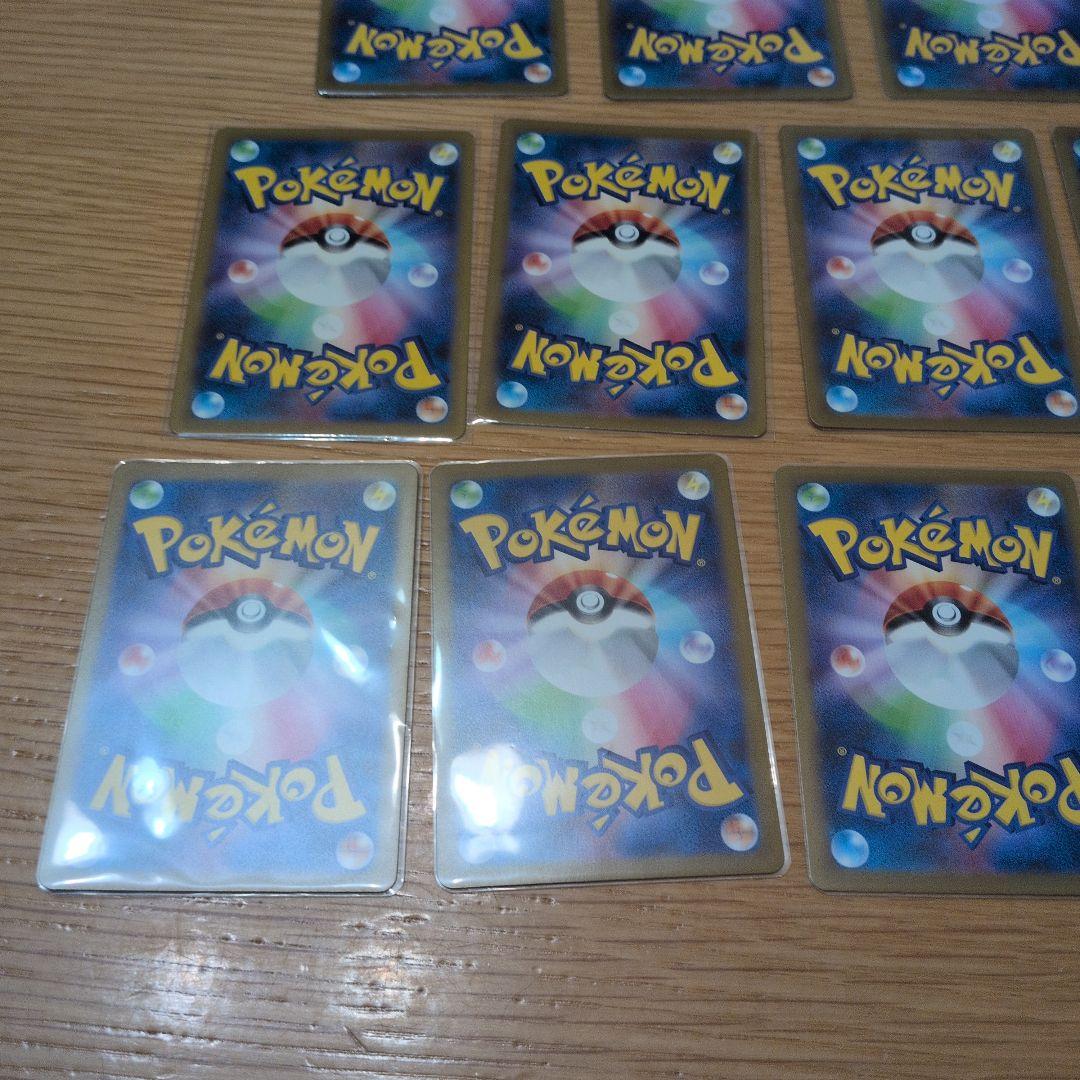 ポケモンカード　人気AR　CHR　14枚まとめ売り