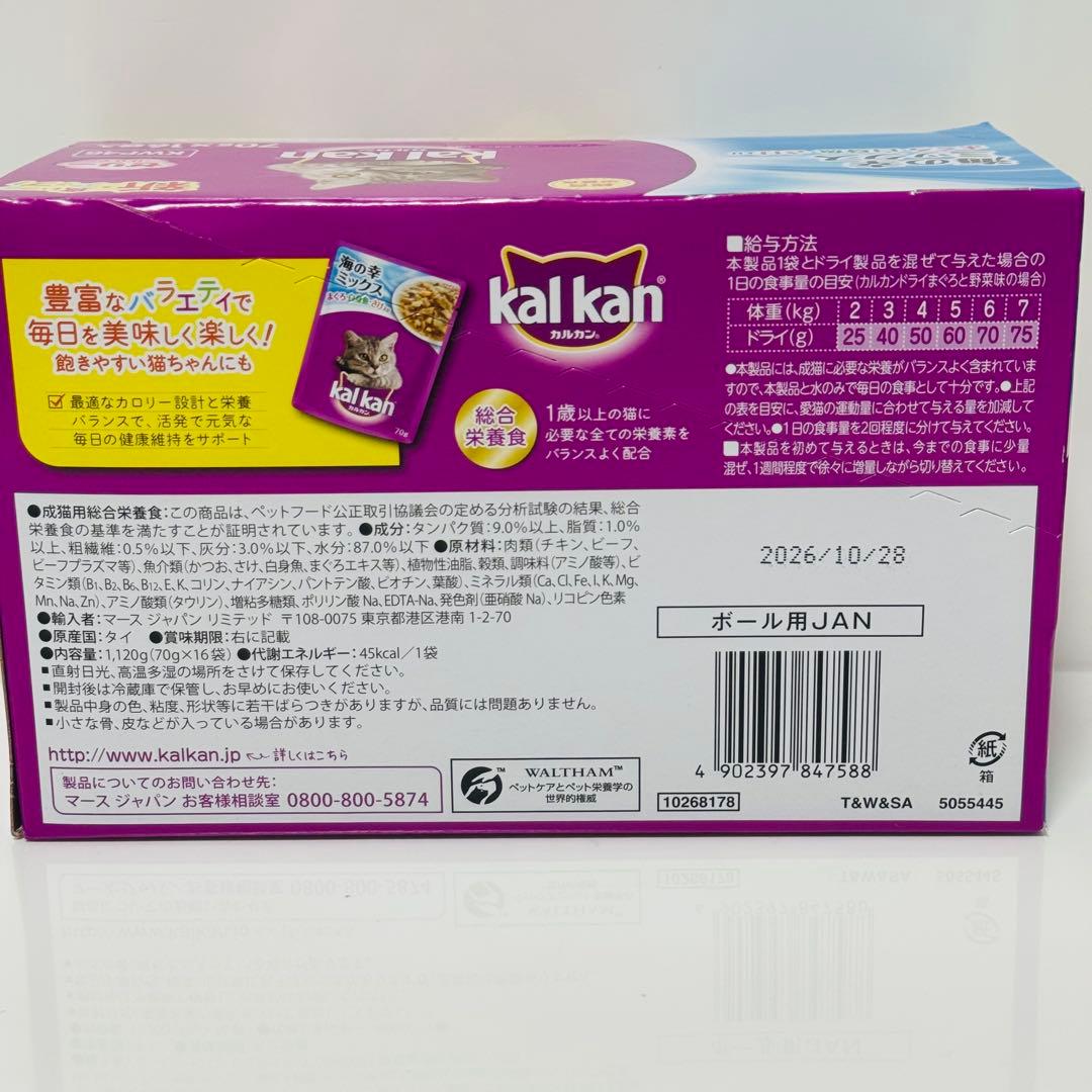 カルカン パウチ 6箱 / 1箱（16袋入）96袋 No.3747