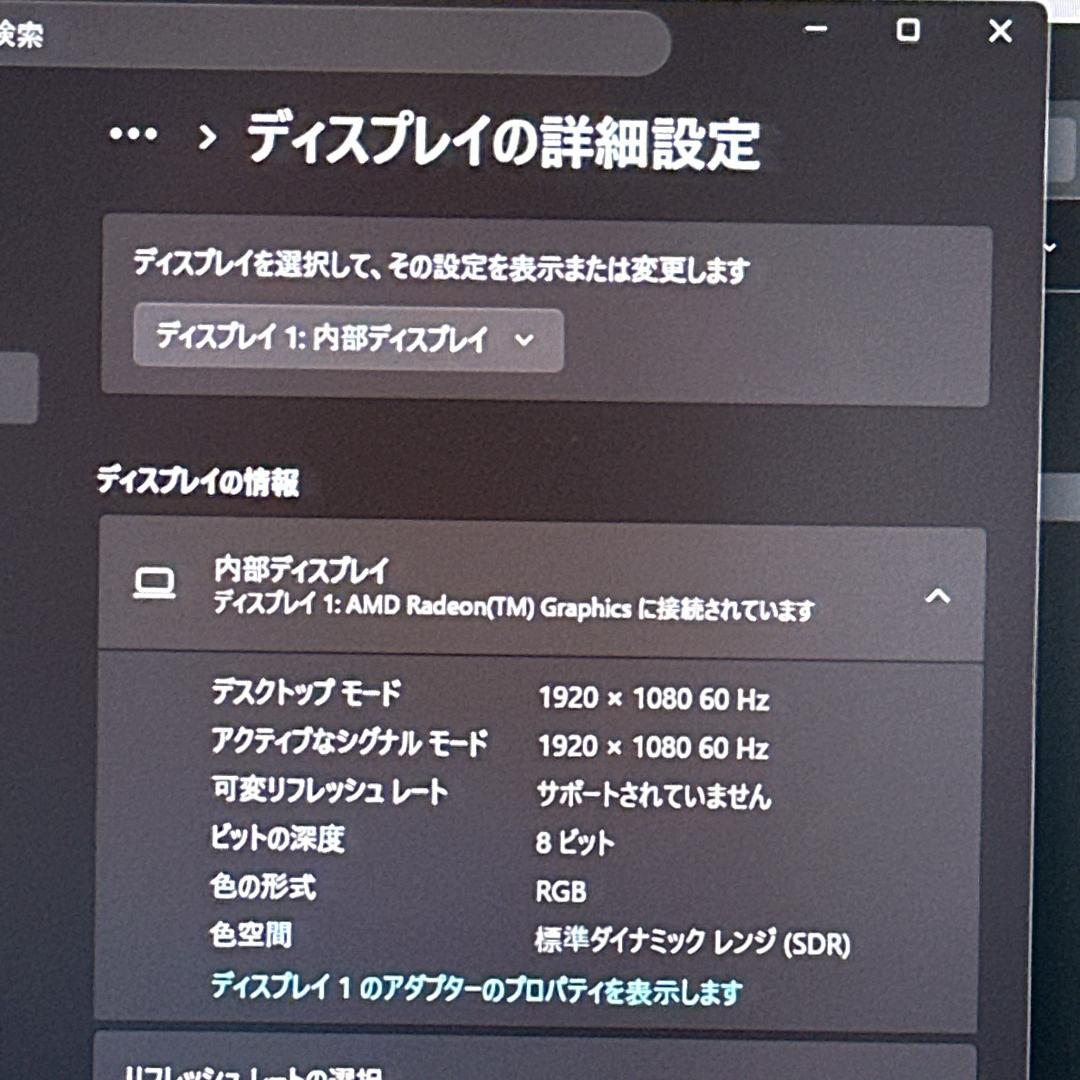 【美品】HP 635G8 Ryzen5 16GB 512GB ノートPC 921