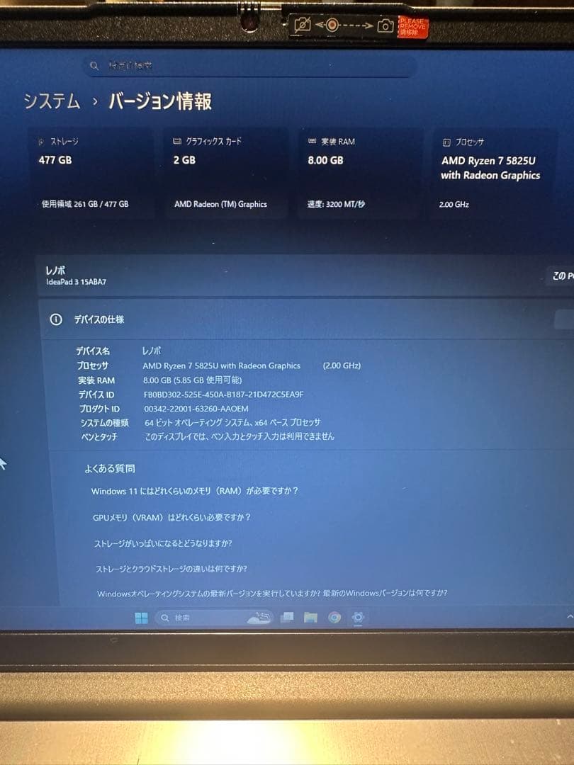 Lenovo ノートPC USB HDMI USB-C IdeaPad3