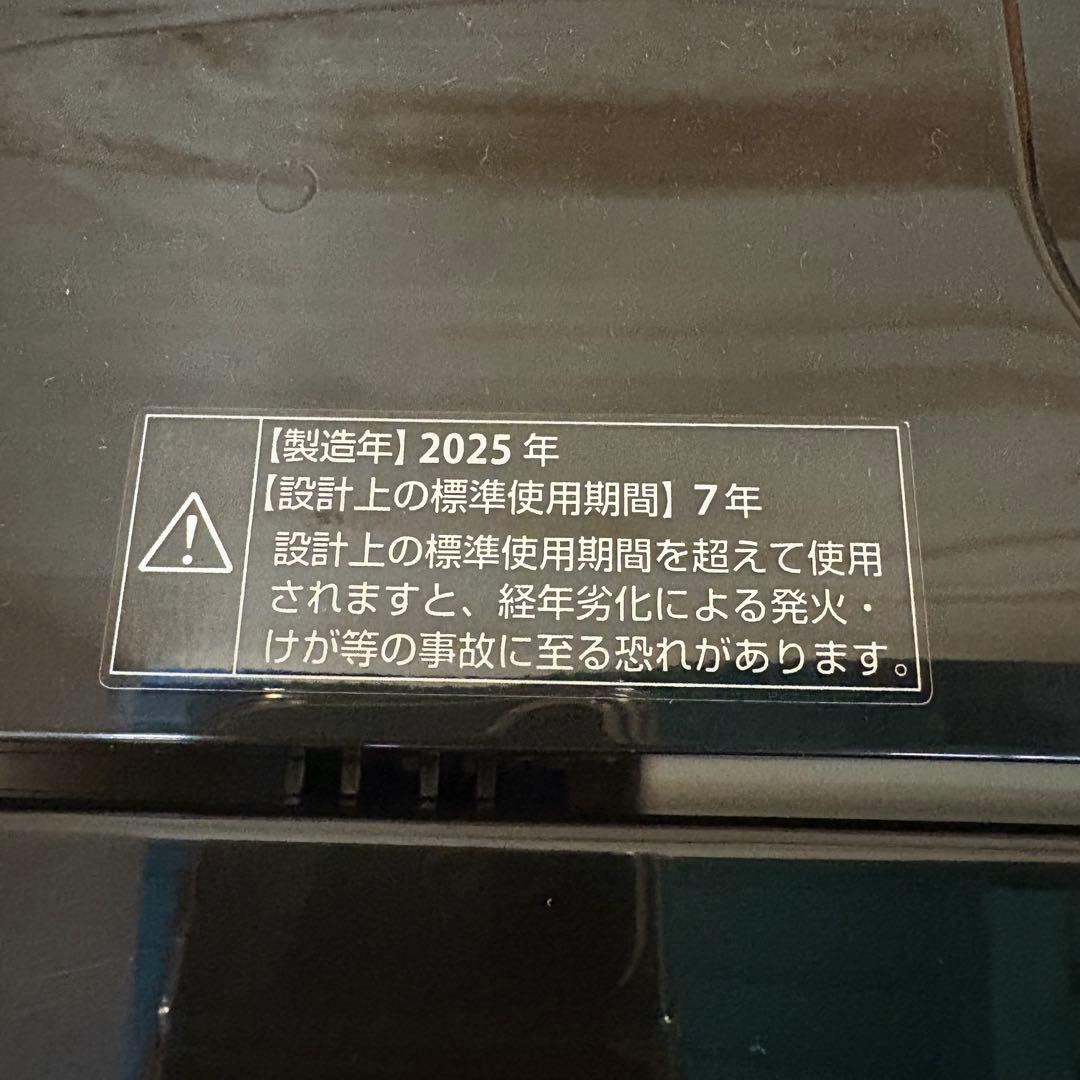 一都三県限定　配送設置無料　縦型洗濯機　A-Stage 2025年製　5.5kg