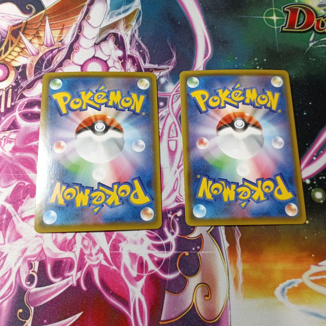 ポケモンv～vmaxラインまとめ売り14枚 引退品