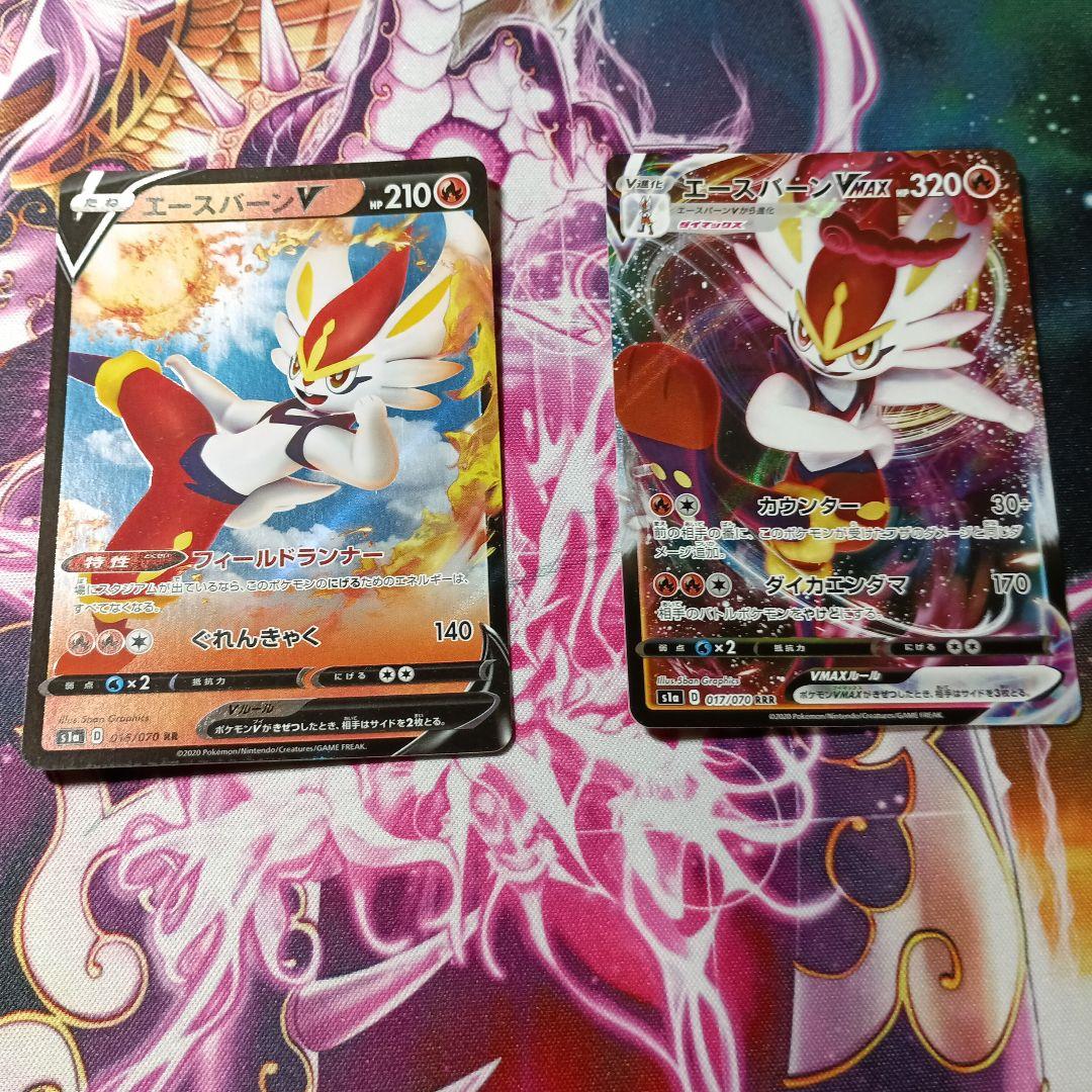 ポケモンv～vmaxラインまとめ売り14枚 引退品