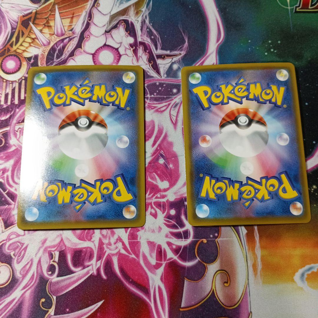 ポケモンv～vmaxラインまとめ売り14枚 引退品