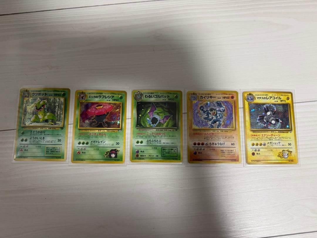 ポケモンカードセット 旧裏5枚　初期有り