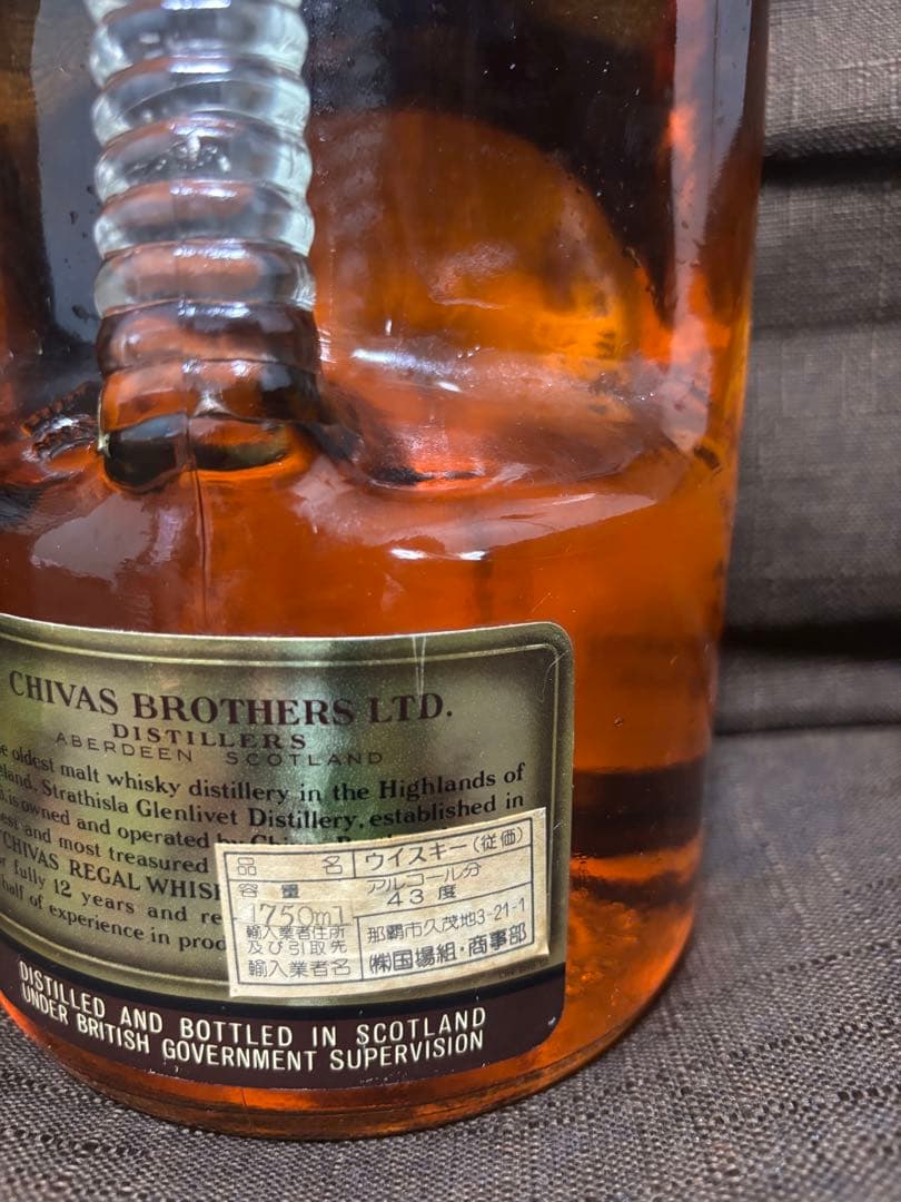 【古酒・特級・箱付】シーバスリーガル12年 1750ml 43% 国場組商事部