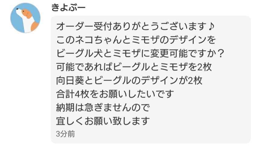 《きよぶー様》コースター　ご注文用