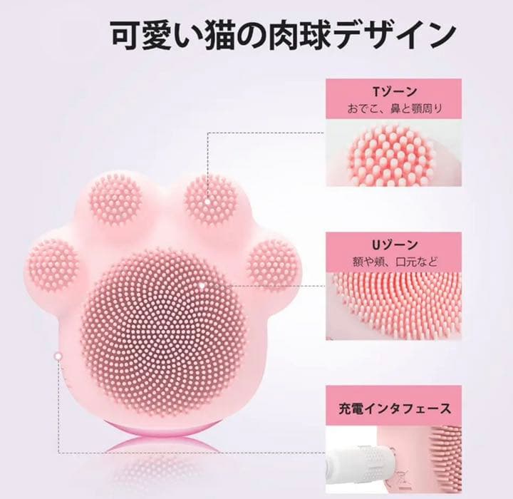 洗顔ブラシ
