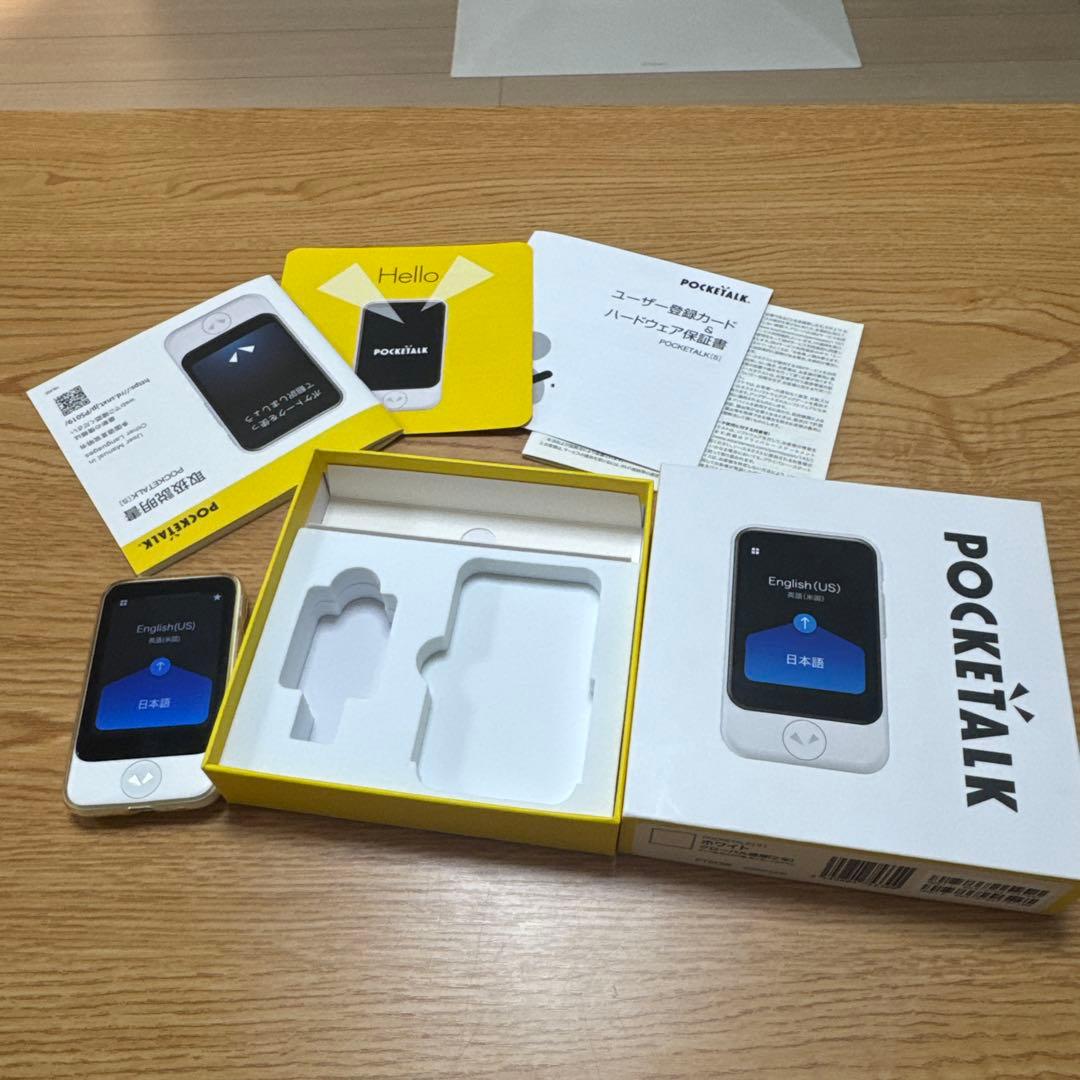 POCKETALK ポケトーク S ホワイト