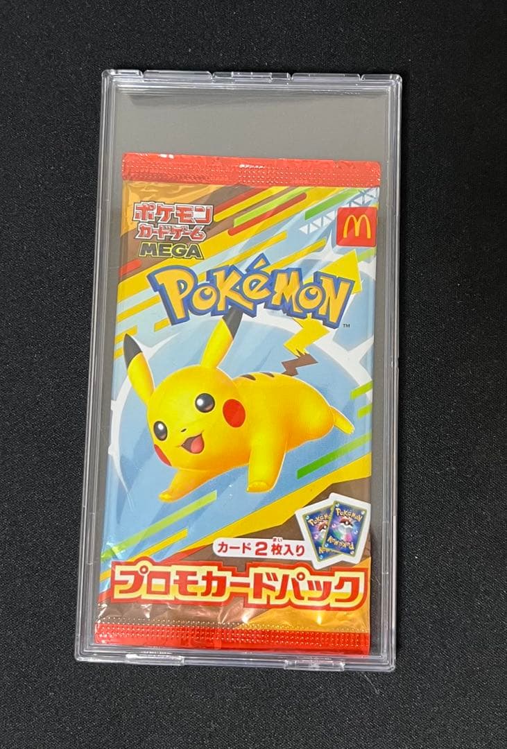 【未開封】ポケモン マック コラボ プロモカードパック 1パック ピカチュウ