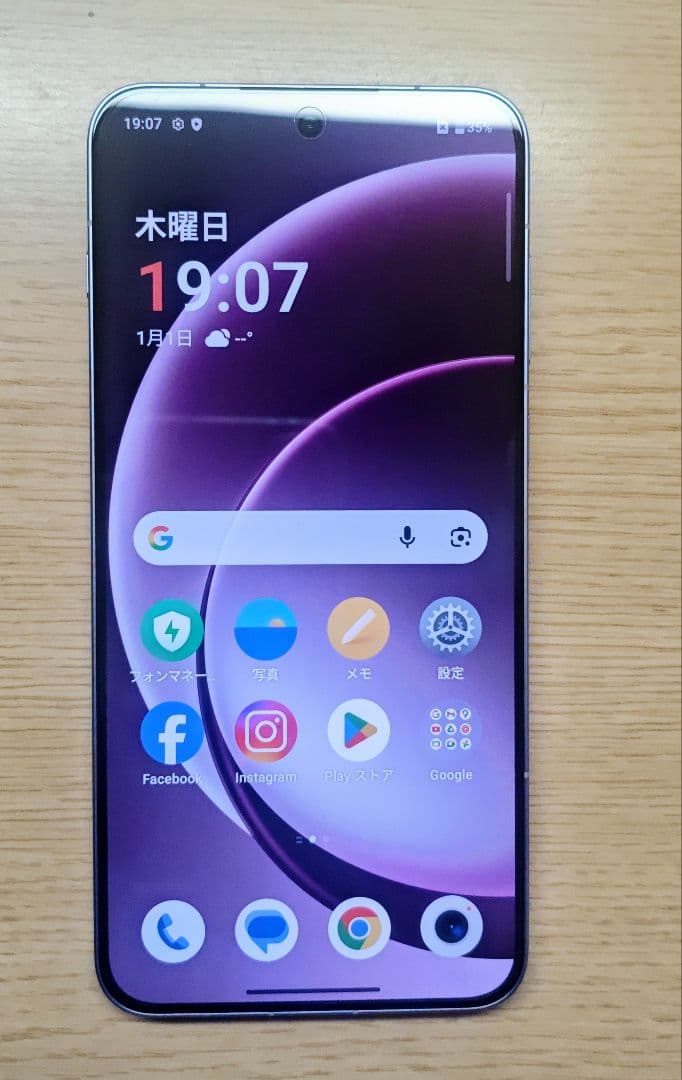 【★美品・グローバル★】ONEPLUS ACE 6T 12/256 パープル