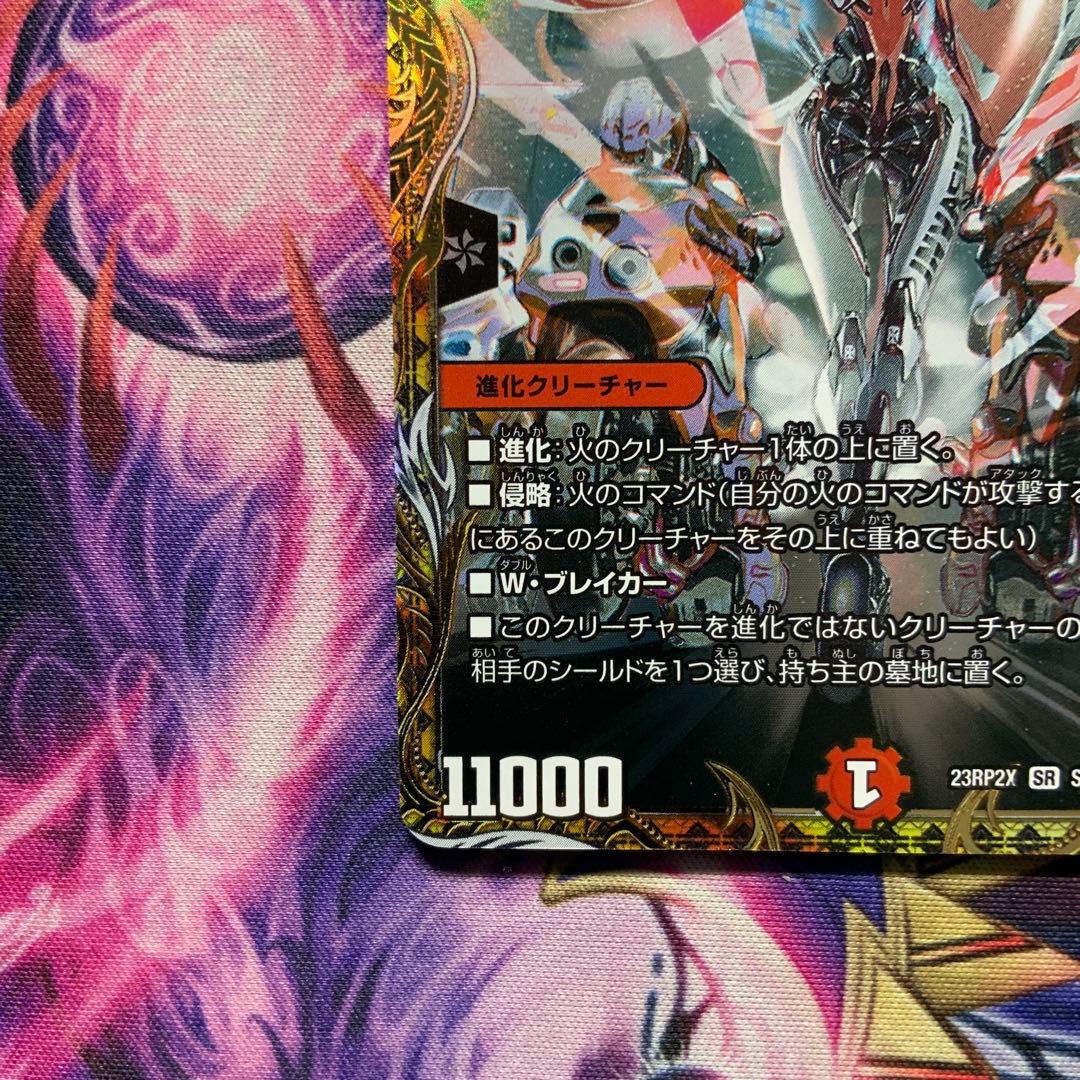 デュエルマスターズ 熱き侵略 レッドゾーンZ 金トレジャー