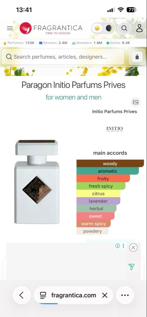 INITIO PARAGON イニシオ　パラゴン