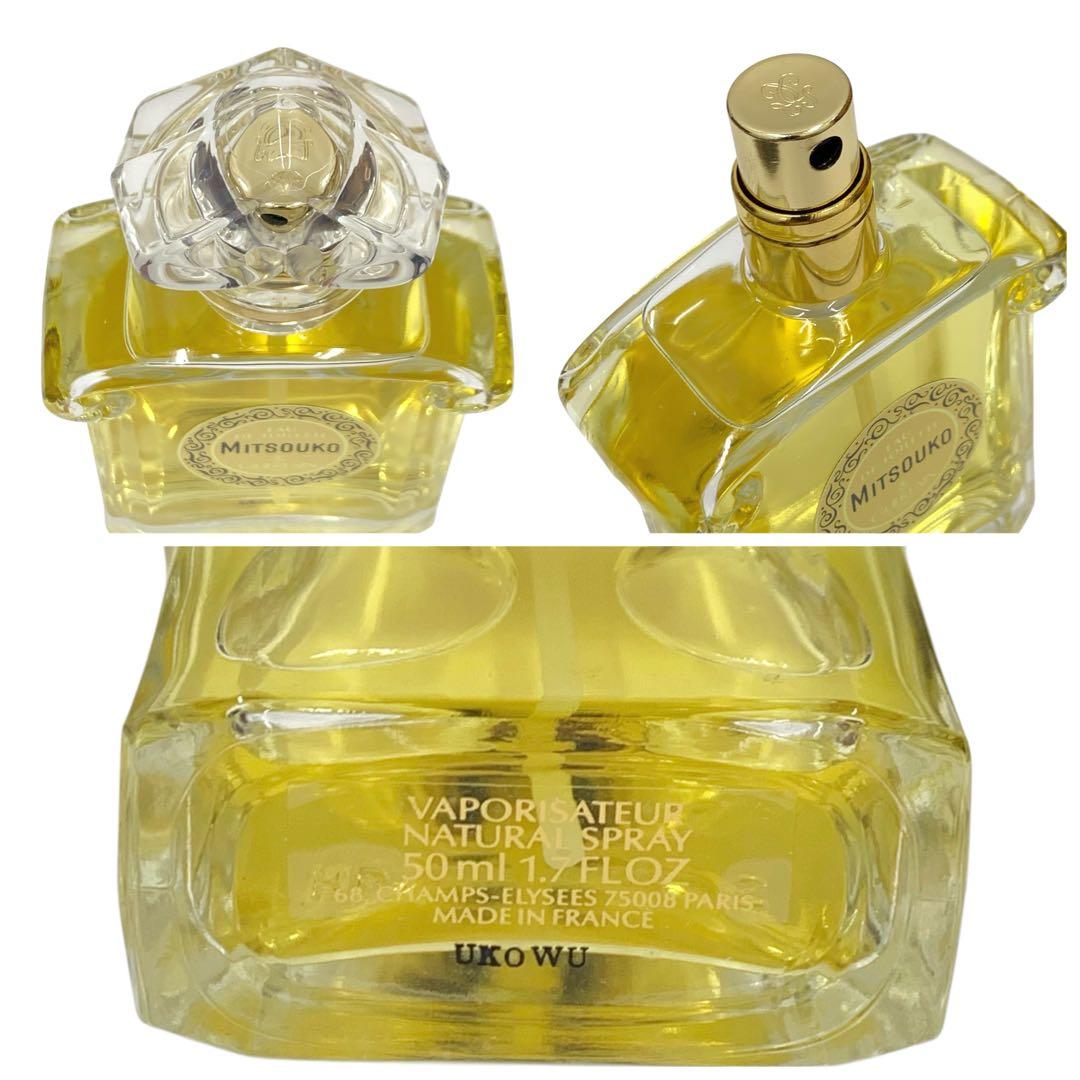 ゲラン ミツコ オードトワレ50ml パルファム 7.5ml セット 香水