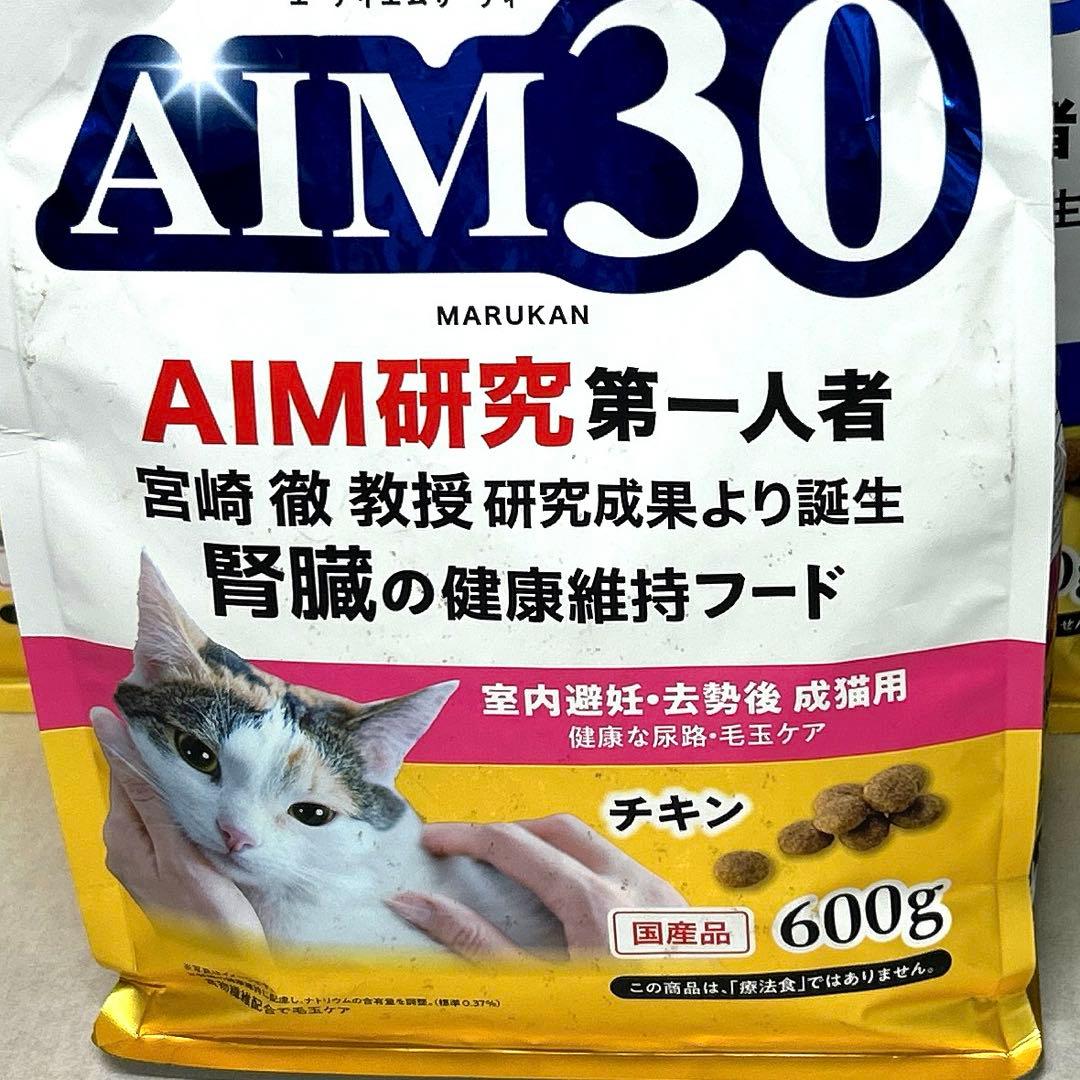 サンライズ AIM30 腎臓の健康維持フード　健康な尿路・毛玉ケア 600g×6