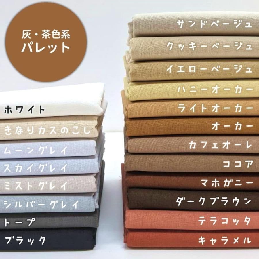 ☆犬☆猫☆ケージカバー製作
