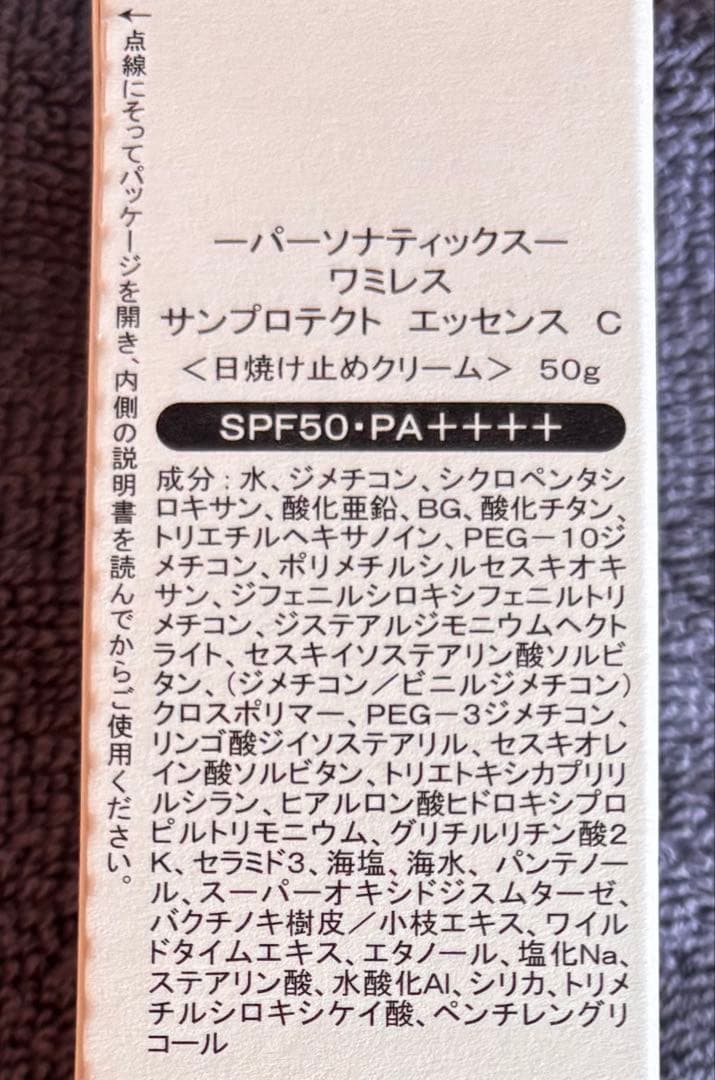 なるみ