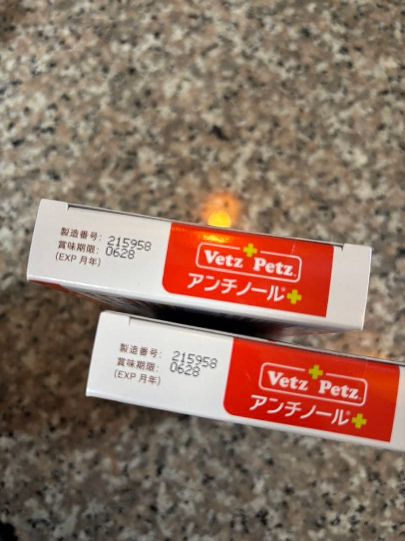Vet's Petz アンチノール 60粒入り　二箱