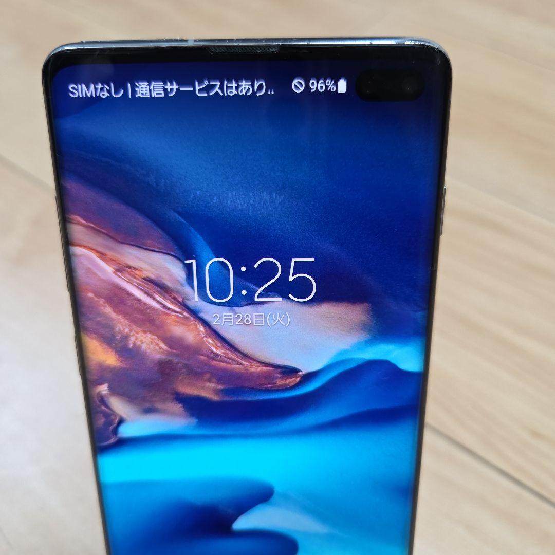 SAMSUNG Galaxy S10+ プリズムホワイト SCV42 中古
