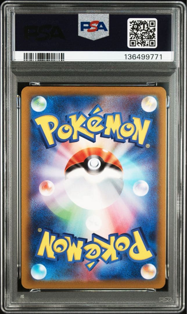 【PSA10】ピカチュウ おとどけギフト 272/s-p ポケモンGO