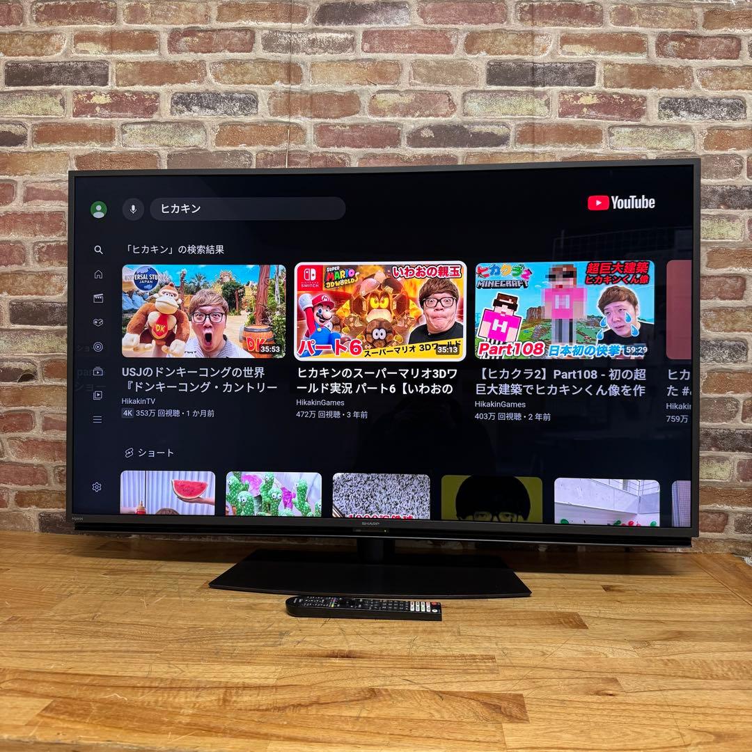 SHARP 50V型 4K 液晶テレビ AQUOS 4T-C50DN2 21年製